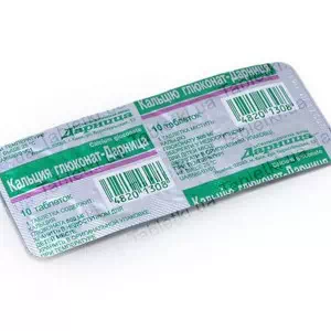 Кальція глюконат таблетки 0.5г №10 Дарниця- ціни у Оріхові
