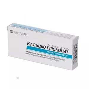 Кальция глюконат таблетки 0.5г №10 Киевмедпрепарат- цены в Днепре