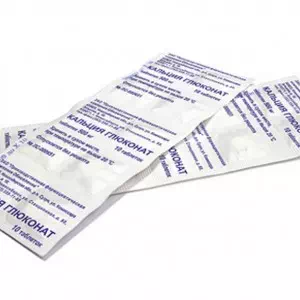 Кальция глюконат таблетки 0.5г №10 Лубныфарм- цены в Лимане