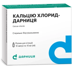 Кальцію хлорид-Дарниця розчин для ін'єкцій 10% ампули 10мл №10- ціни у Павлограді