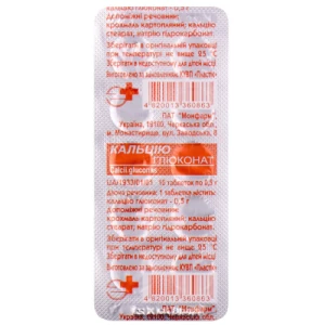 Кальцію глюконат таблетки 0.5г №100- ціни у Чернігові