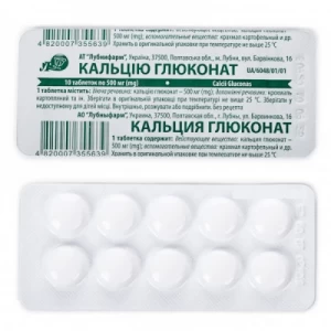 Кальцію глюконат таблетки по 500 мг по 10 таблеток у блістерах, по 10 блістерів у пачці- ціни у Слов'янську