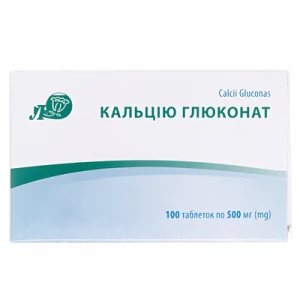 Кальция глюконат таблетки по 500 мг №100- цены в Славутиче
