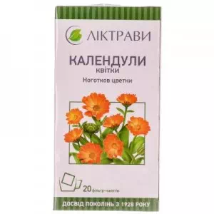 Календули квітки 1.5г №20 Лектрави- ціни у Новомосковську