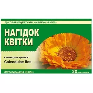 НАГІДОК КВІТКИ Ф-П 1.5Г №20- ціни у Миколаїві