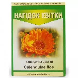 Календулы цветки 50г Виола- цены в Чернигове