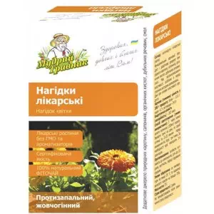 Календулы цветы Мудрый травник 40г- цены в Доброполье