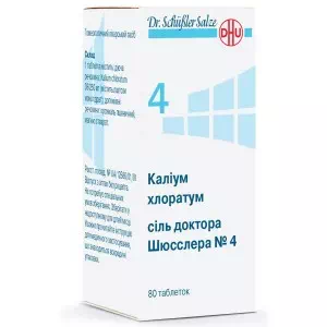 Калиум хлоратум соль Доктора Шюсслера №4 таблетки флакон №80- цены в Днепрорудном