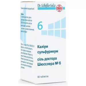 Калиум сульфурикум соль Доктора Шюсслера №6 таблетки флакон №80- цены в Николаеве