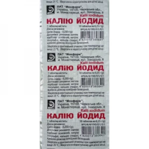 Калия йодид таблетки по 250 мг упаковка 10 шт- цены в Белой Церкви