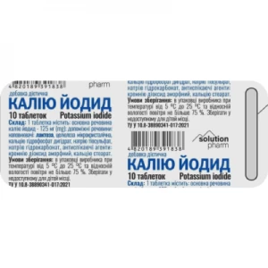 Калия йодид таблетки 125 мг №10- цены в Кременчуге