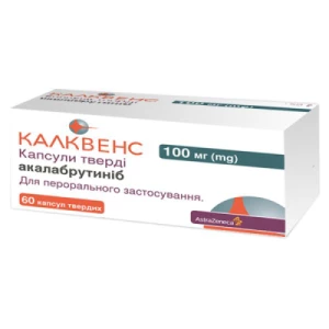 Калквенс капсули тверді по 100 мг №60- ціни у Переяслав - Хмельницькому