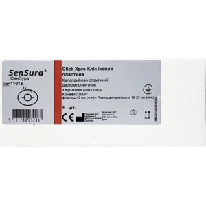 Калоприймач SenSura(СенСура)11015 стомічна ClickXpro з вушками для пояса фланець 40мм розмір для вирізування 15-23мм 5шт- ціни у Світловодську