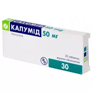 Калумід таблетки 50мг №30- ціни у Дніпрорудному