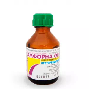 Камфорное масло раствор масляный для наружного применения 10% флакон 30мл в пачке Виола- цены в Червонограде