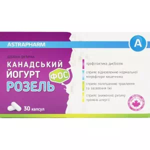 КАНАДСЬКИЙ йогурт Розель ФОС капс.№30- ціни у Черкасах
