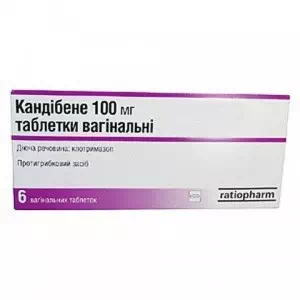 Кандибене таблетки вагинальные 100мг №6- цены в Никополе