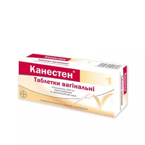 Інструкція до препарату Канестен таблетки вагін. по 500 мг №1 у бліс. з аплік.