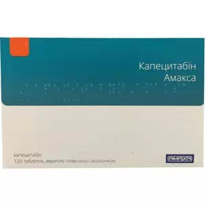 Капецитабин Амакса таблетки покрытые пленочной оболочкой 150мг №60 (10х6)- цены в Покрове