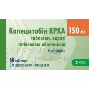 КАПЕЦИТАБІН КРКА таблетки, в/плів. обол. по 150 мг №60 (10х6)- ціни у Дніпрі