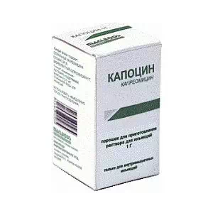 Капоцин порошок для приготування розчину для ін'єкцій 1г №1- ціни у Южноукраїнську