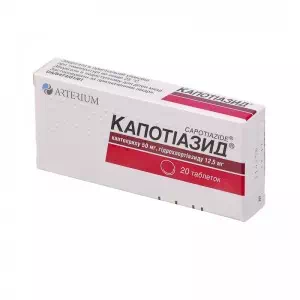 Капотиазид-КМП таблетки №20- цены в Киверцах