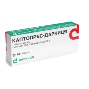 Каптопрес 25 мг таблетки №20- ціни у Одесі