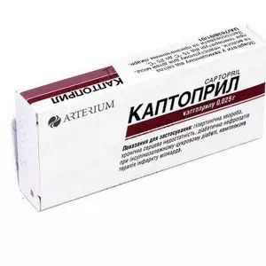 Інструкція до препарату Каптоприл таблетки 0.025г N20 Київмедпрепарат