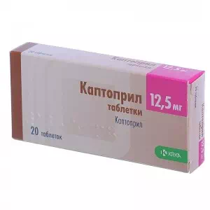Каптоприл таблетки 12.5мг №20 КРКА- цены в Лимане