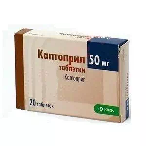 Каптоприл таблетки 50мг №20- цены в Киверцах