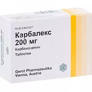 Карбалекс 200мг таблетки №100- цены в Павлограде