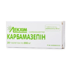 Карбамазепін таблетки по 200 мг №20 (10х2)- ціни у Ужгороді