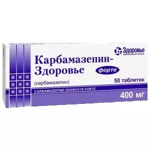 КАРБАМАЗЕПІН-ЗДОРОВ'Я ФОРТЕ таблетки по 400 мг №50 (10х5)- ціни у Соледарі