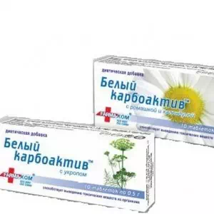 Карбоактив белый с ромашкой и календулой 0.5г №10- цены в Павлограде