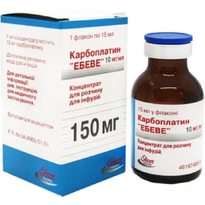 Карбоплатин ЕБЕВЕ концентрат для розчину для інфузій 10мг/мл 15мл (150мг) флакон №1- ціни у Лубни