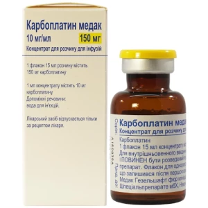 Карбоплатин Медак концентрат для раствора для инфузий 150 мг флакон 15 мл №1- цены в Черкассах