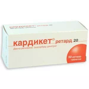 Кардикет ретард таблетки 20мг №50- цены в Днепре