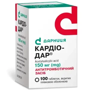 Кардіо-Дар таблетки покриті плівковою оболонкою 150 мг №100- ціни у Добропіллі