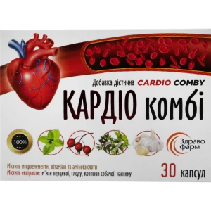Кардіо Комбі капсули №30- ціни у Нововолинську