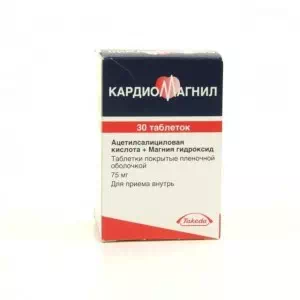 Кардиомагнил таблетки покрытые пленочной оболочкой 75мг №30 флакон- цены в Павлограде
