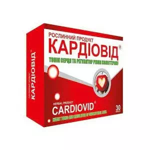 Кардіовід капсули №30- ціни у Ужгороді