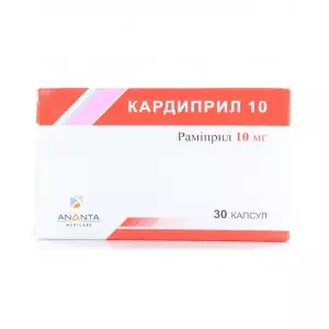 Кардиприл 10 капсули по 10 мг №30 (10х3)- ціни у Новомосковську