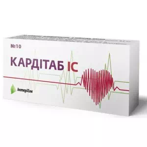 Кардитаб IC таблетки сублингвальные №10 (10х1)- цены в Павлограде
