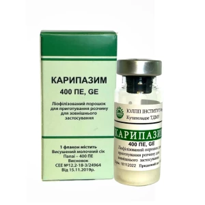 Аналоги и заменители препарата Карипазим 400 ПЕ, GE порошок лиофилизированный для раствора для наружного использования флакон №1