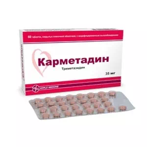 Карметадин таблетки покрытые пленочной оболочкой с модифицированным высвобождением 35мг №60- цены в Краматорске