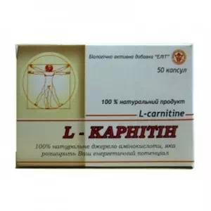 Карнітин-L капсули N50- ціни у Дніпрорудному