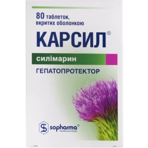Карсил таблетки по 22.5мг №80- цены в Ужгороде