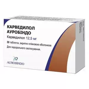 КАРВЕДИЛОЛ АУРОБІНДО таблетки, в/плів. обол. по 12.5 мг №30 (10х3)- ціни у Мирнограді