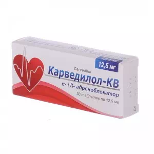 Карведилол-КВ таблетки 12.5мг №30- цены в Миргороде