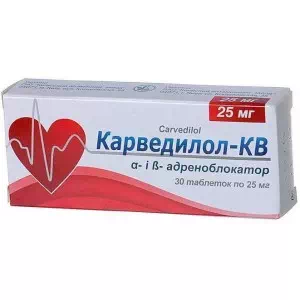Карведилол-КВ таблетки 25мг №30- цены в Светловодске